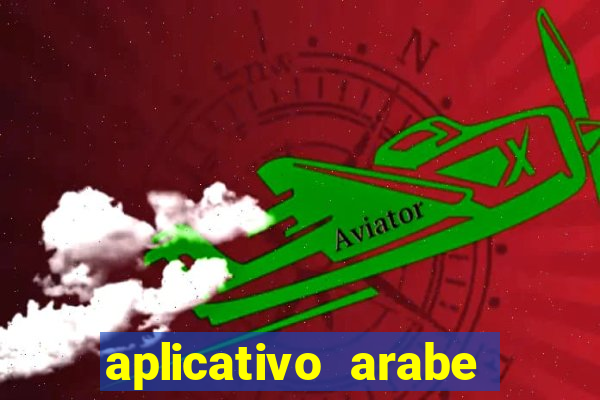 aplicativo arabe para ganhar dinheiro